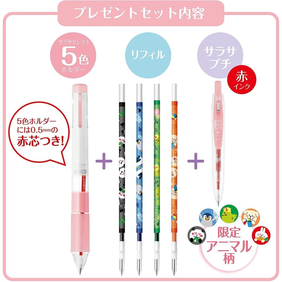 Zebra Sarasa Select, Sarasa Clip and Sarasa Refills Set LP